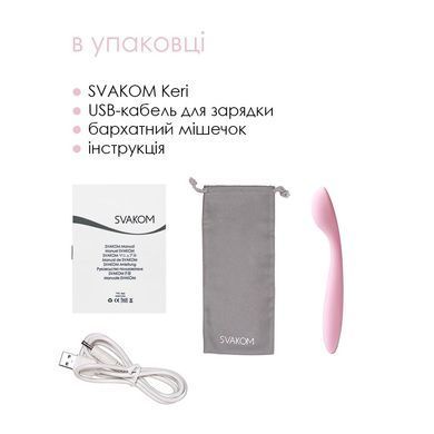 Стимулятор клітора та точки G Svakom Keri Pale Pink SO4832 фото