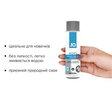 Змазка на водній основі System JO H2O ORIGINAL (120 мл) оліїста і гладенька, рослинний гліцерин SO1448 фото
