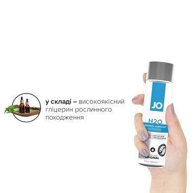 Змазка на водній основі System JO H2O ORIGINAL (120 мл) оліїста і гладенька, рослинний гліцерин SO1448 фото
