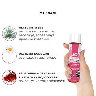 Змазка на водній основі System JO NATURALOVE Strawberry (120 мл) з екстрактом ромашки та листя агави SO1662 фото