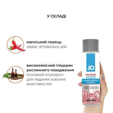 Зігрівальна змазка на водній основі System JO H2O WARMING (30 мл) з екстрактом перцевої м&rsquo;яти SO1449 фото