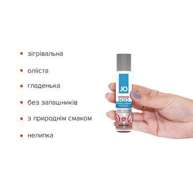 Зігрівальна змазка на водній основі System JO H2O WARMING (30 мл) з екстрактом перцевої м&rsquo;яти SO1449 фото